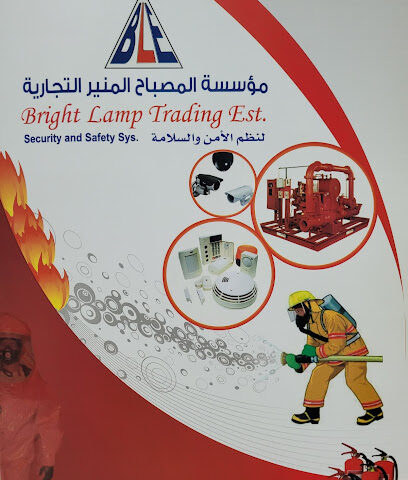مؤسسة المصباح المنير لاجهزة السلامة - Dammam - +966 54 775 2496