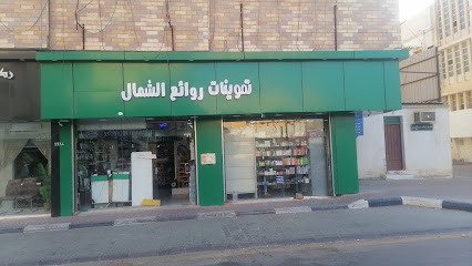 ركن تفاصيل للأثاث - Sakaka -
