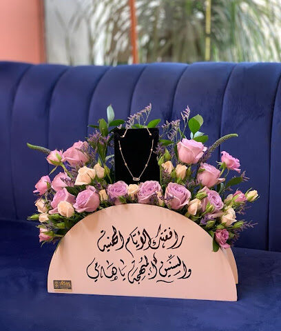 عناق - Taif - +966 53 337 0075
