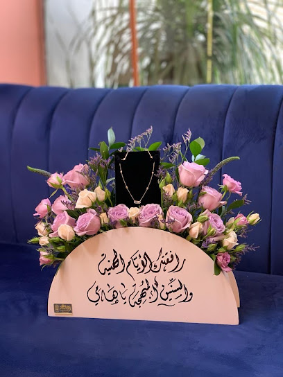 عناق - Saudi Arabia|Taif 66537|Aljafijif