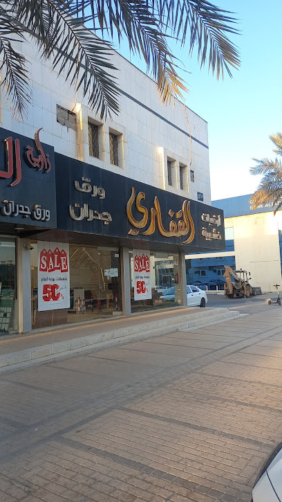 القفاري باركية - Saudi Arabia|Riyadh 12462|Al Mursilat|PMRV+7CQ