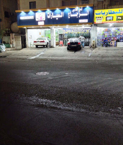 تعز جلاس - Jeddah - +966 55 657 1448