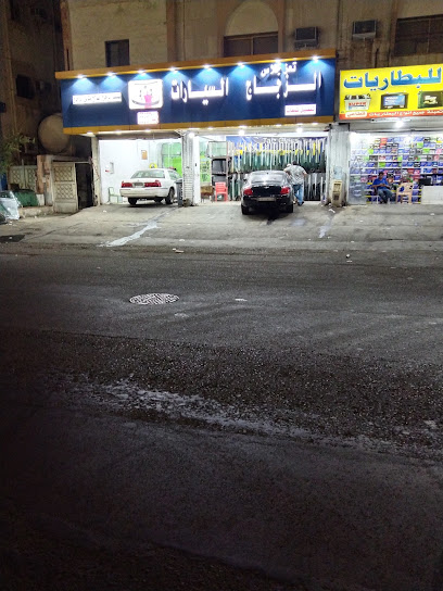 تعز جلاس - Saudi Arabia|Jeddah 23532|An Nuzhah|2827 6500 Sultan Ibn Salman