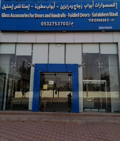 زمكو لإكسسوارات الزجاج والدرابزين وإستانلس إستيل والأبواب المطوية - Buraydah - +966 53 275 3700