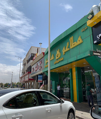 Hashem Restaurant - Khamis Mushait -