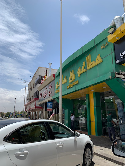 Hashem Restaurant - Khamis Mushait 62461