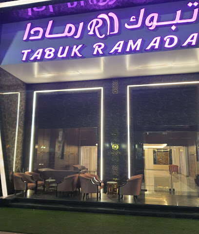 Tabuk Ramada for Furniture Units - Tabuk - +966 54 482 9995