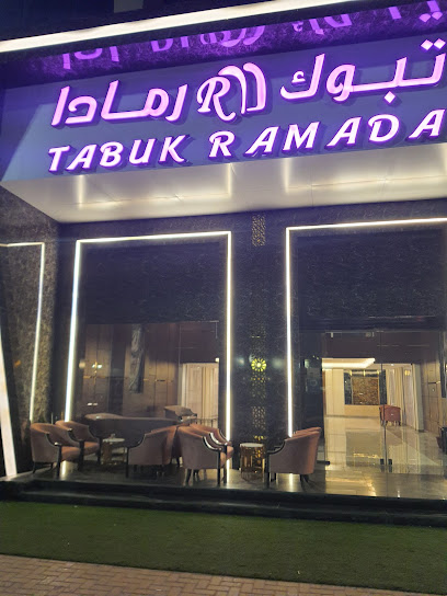 Tabuk Ramada for Furniture Units - Saudi Arabia|Tabuk 47911|Alulaya|Prince Sultan Rd