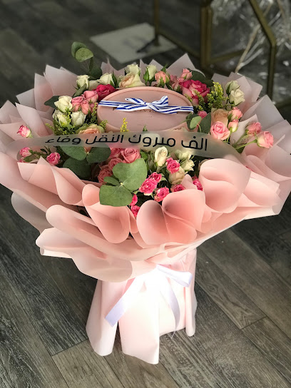 كرنفال للزهور والهدايا - Saudi Arabia|Qilwah 65335|النسيم