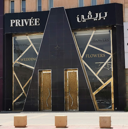 Privee - Riyadh - +966 11 416 3111