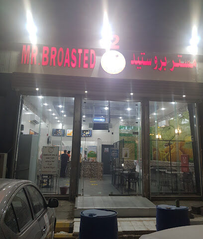 مستر بروستيد - حفر الباطن - +966 54 959 2791