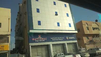 Global Paints - Dammam - +966 54 366 0671
