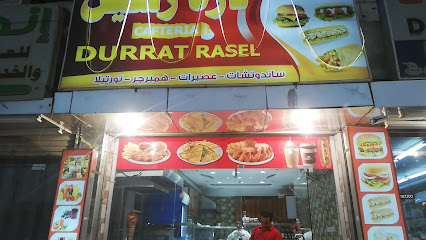 DURRAT RASEL - Baish -