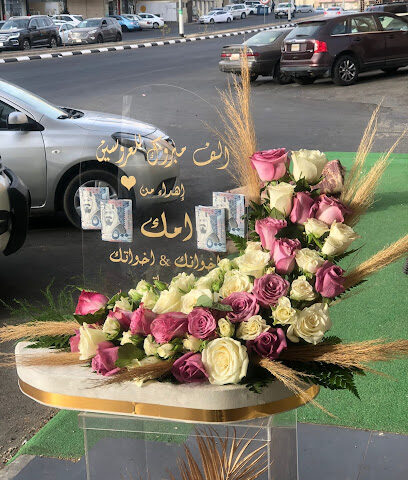 زهرة اللافندر - Mecca - +966 56 658 5187