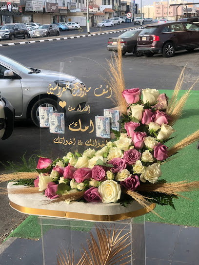 زهرة اللافندر - Saudi Arabia|Mecca 24269|2537 الفردوس، الراشدية، مكة 24269 7659