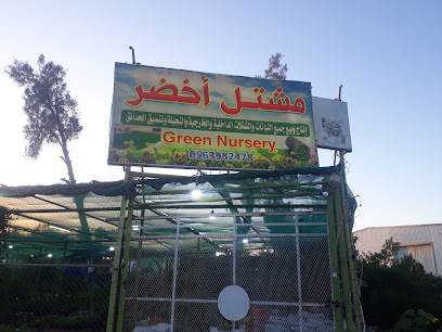GREEN NURSERY - Tabuk - +966 53 577 1756