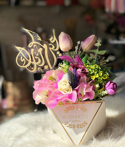 Lantana Flowers - Al Qatif - +966 54 265 2458