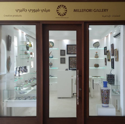 Millefiori Gallery ..ماليفيوري غاليري - Dhahran - +966 50 309 9204