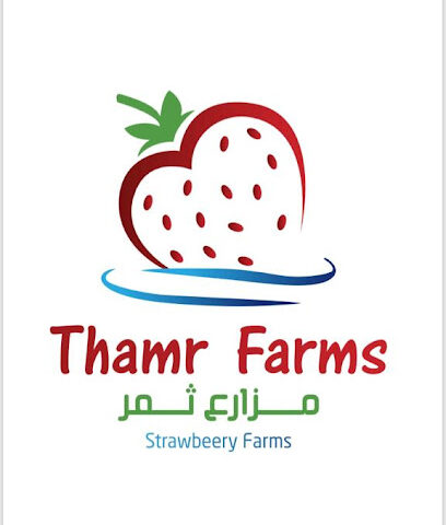 مزارع ثمر -  - +966 54 210 9402