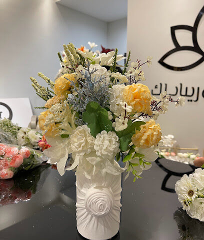ياسمين ريبابلك - Buraydah - +966 50 983 9465