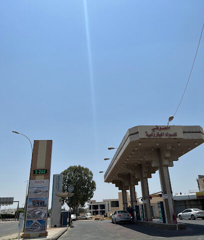 Sufi Gas Station - Taif -