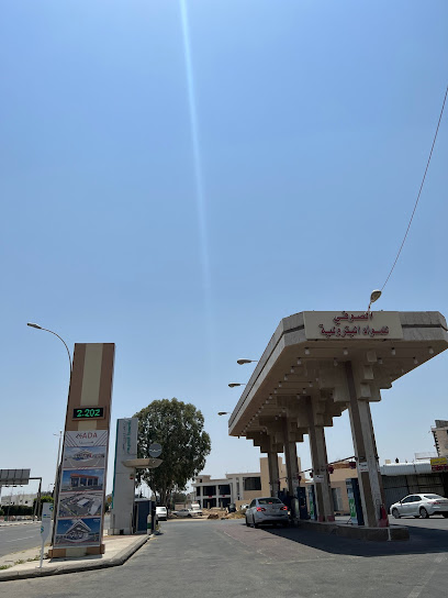 Sufi Gas Station - Saudi Arabia|Taif 26591|2938 - حي الهدا - 6538