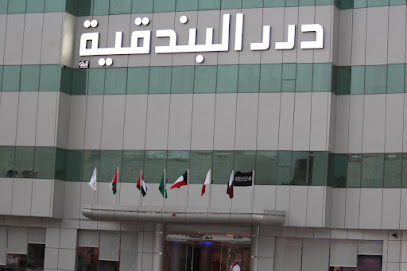 Pearls Venice Hotel Apartments - Riyadh - +966 11 453 9000