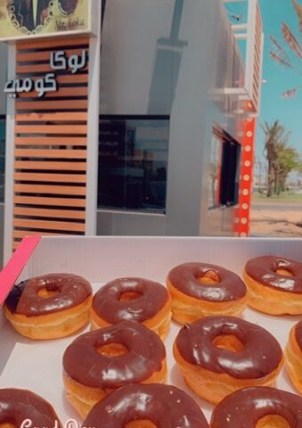 كافيه لوكا كومي - Umluj - +966 56 959 6804