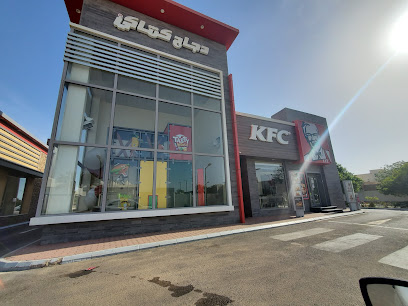 KFC - Yanbu - +966 9200 21111