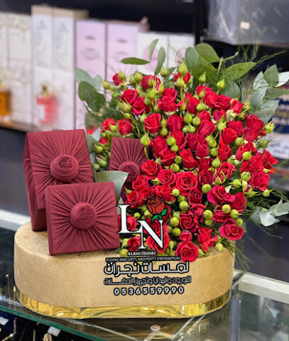 هدايا نجران لمسات نجران للورد و الهدايا - Najran - +966 53 655 9990
