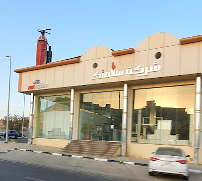 Salamatic Consulting Company for Safety and Fire Systems - Taif -