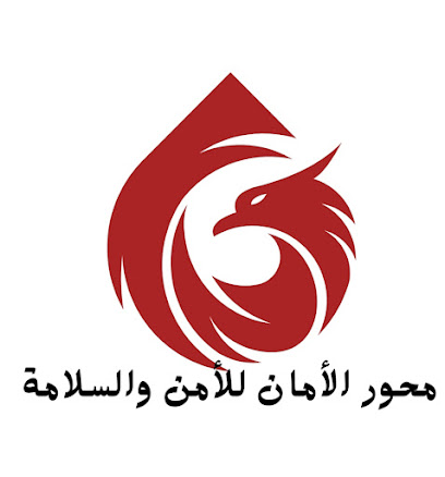 مؤسسة محور الامان لأدوات ومواد السلامه - Bisha - +966 59 445 5218