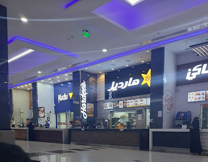 Hardee's - Hail - +966 9200 01213
