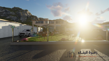 مكتب هندسي زمرة البناء للإستشارات الهندسية - Afif - +966 55 663 1334