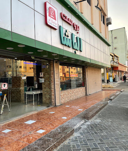 Broast Basha Restaurant - Almajaridah - +966 53 480 5675