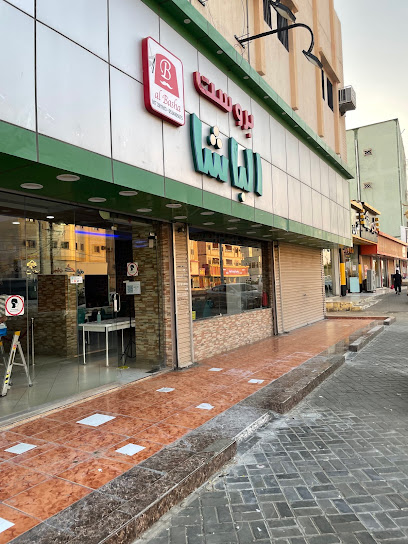 Broast Basha Restaurant - Saudi Arabia|Almajaridah 63932|Al Sharq|Badr Rd
