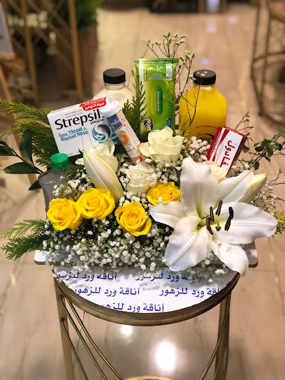 Rose Elegance - Buqayq Saudi Arabia|7791 شارع الامير نايف، المطار، بقيق 33261 4726، الامير نايف شارع النخيل خط|شارع الامير نايف