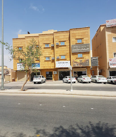 مكتب عبدالله بن صالح الحمد - Buraydah - +966 54 818 8652