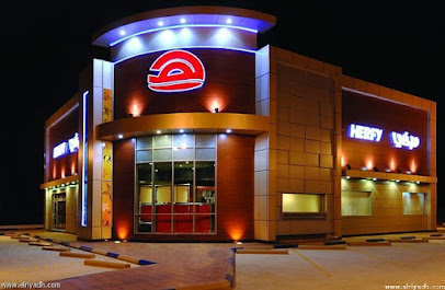 هرفي - Az Zulfi - +966 9200 01111