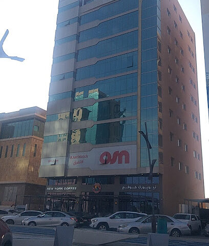 OSN HEAD OFFICE - Al Khobar - +966 11 479 6569