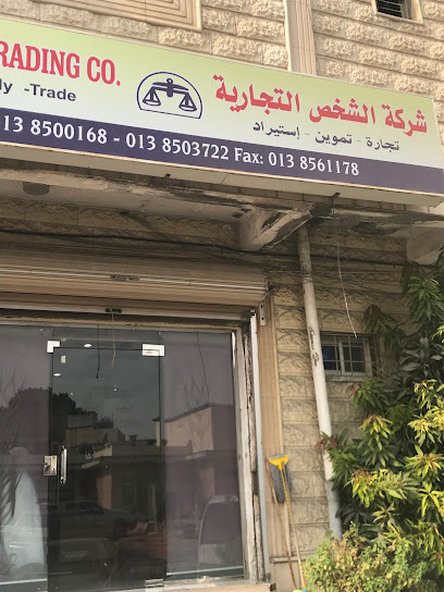 Alshakhs Trading Company - Saudi Arabia|Saihat 32461|8354