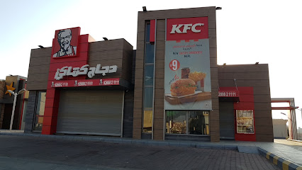 KFC - Bisha - +966 9200 21111