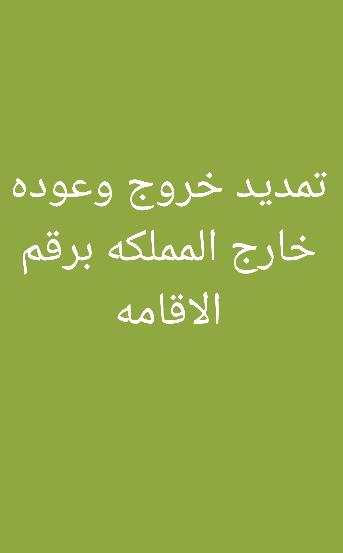 خدمات تعقيب اكتروني - Saudi Arabia|Khamis Mushait 62461|As Salam|King Fahd Rd
