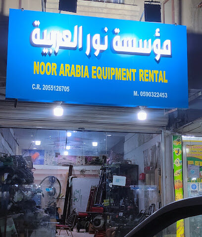 Noor Arabia Equipment Rental -مؤسسة نور العربية - Al Jubail - +966 59 032 2453