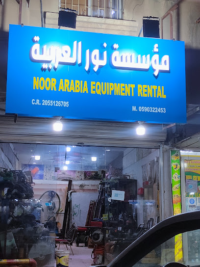 Noor Arabia Equipment Rental -مؤسسة نور العربية - Al Jubail 35514