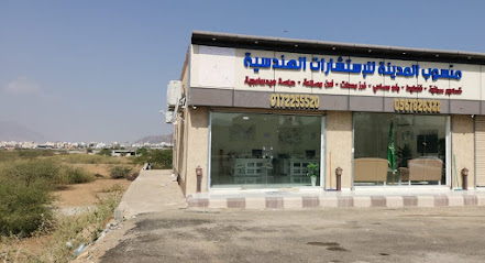مكتب منسوب المدينة للاستشارات الهندسية - Muhayil - +966 53 758 4000