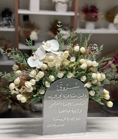 Modern Gift Event and Party - Buraydah - +966 55 647 2717
