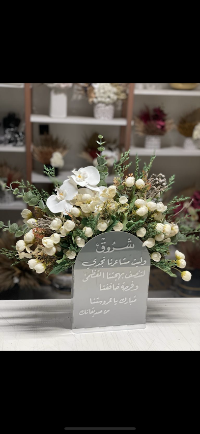 Modern Gift Event and Party - Saudi Arabia|Buraydah|طريق عثمان بن عفان|مقابل اسواق العثيم