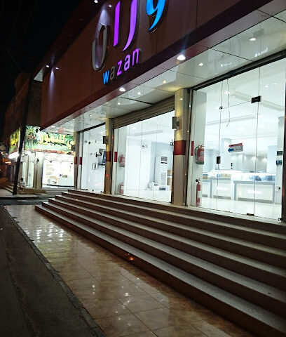 مركز الوزان للحاسب - Bisha - +966 17 623 0077