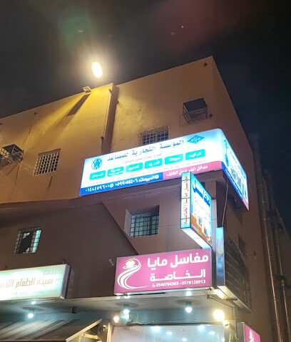 الموسسة التجارية للمصاعد عبدالغني حسين - Khamis Mushait - +966 55 052 1910